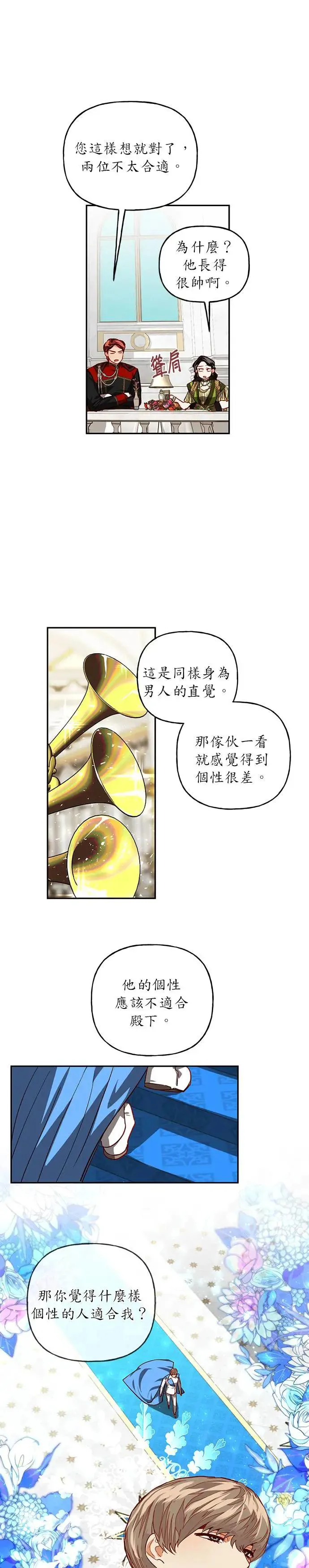第5话 第22页