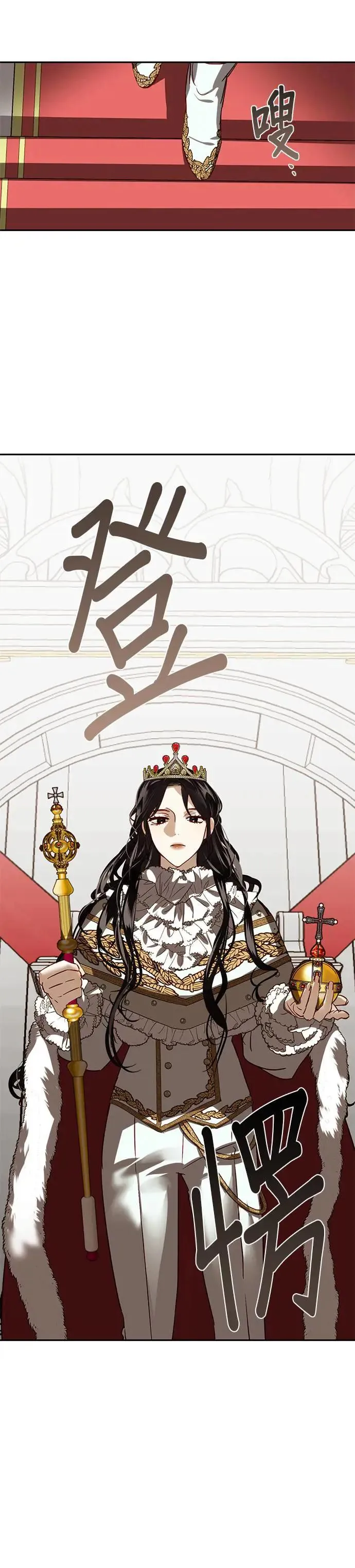 第9话 第12页