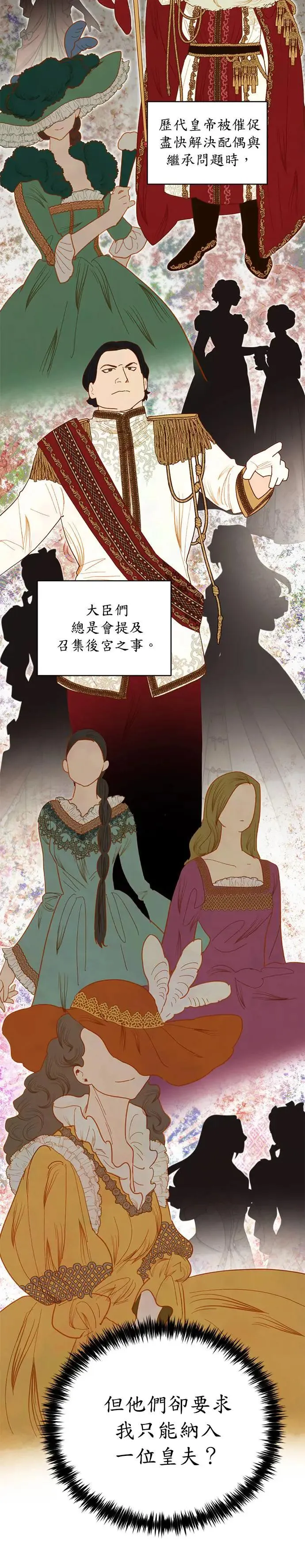 第9话 第18页