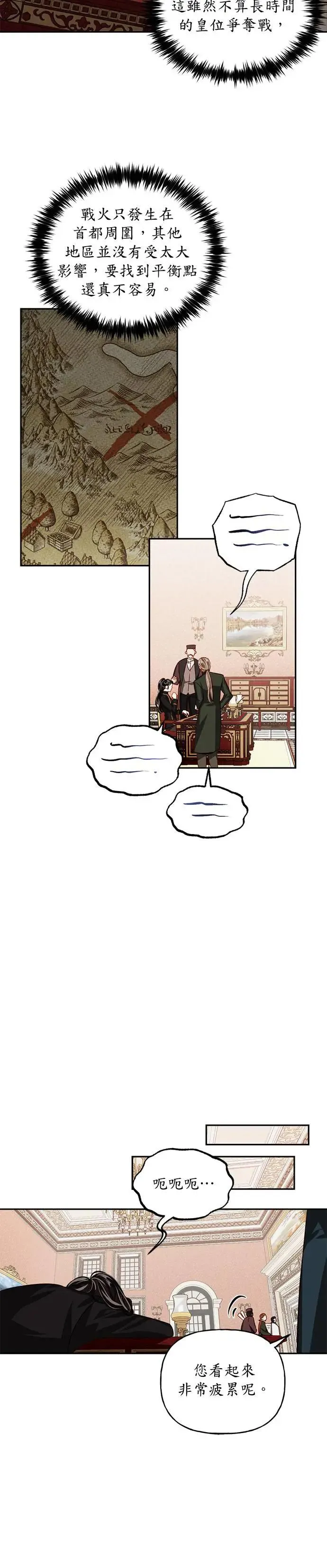 第9话 第27页
