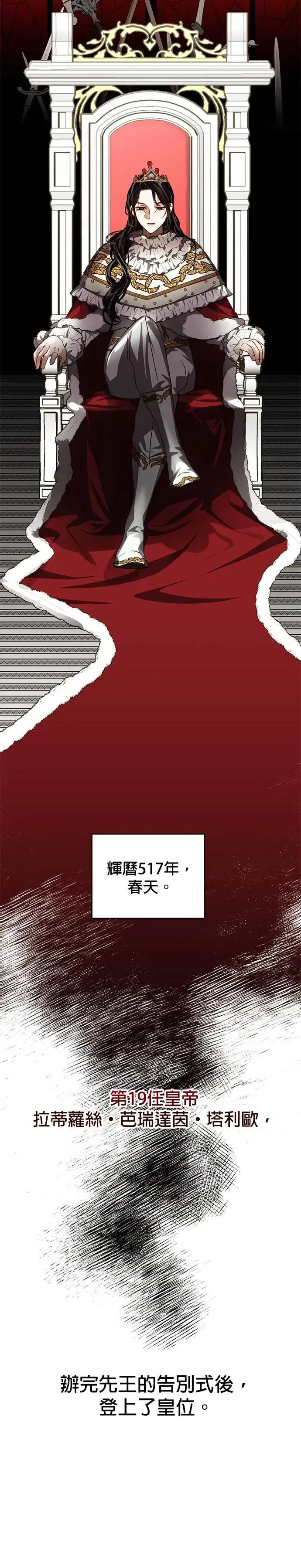 第8话 第18页