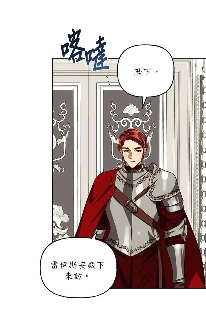 第8话 第25页