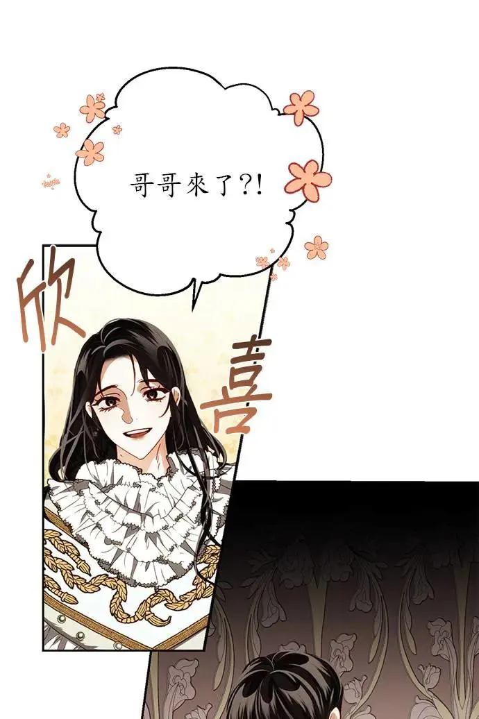 第8话 第26页