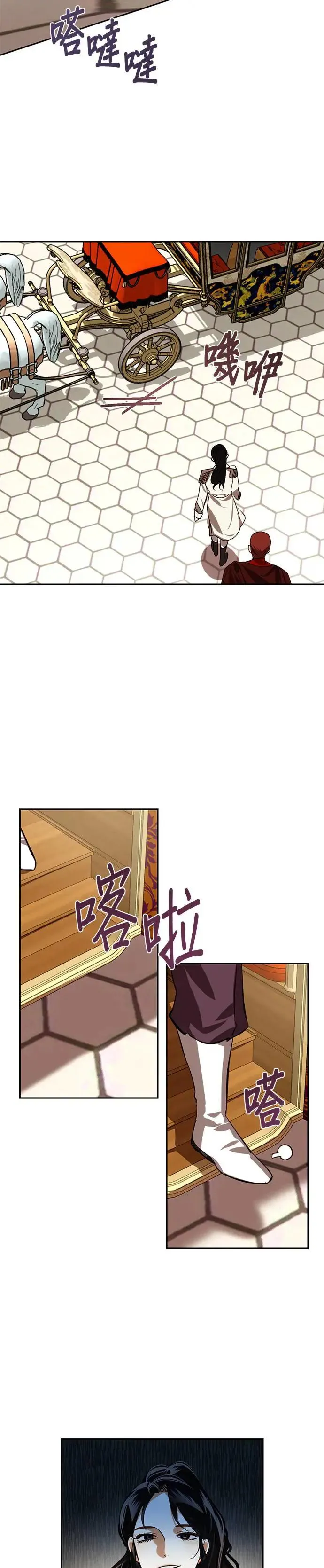 第12话 第17页