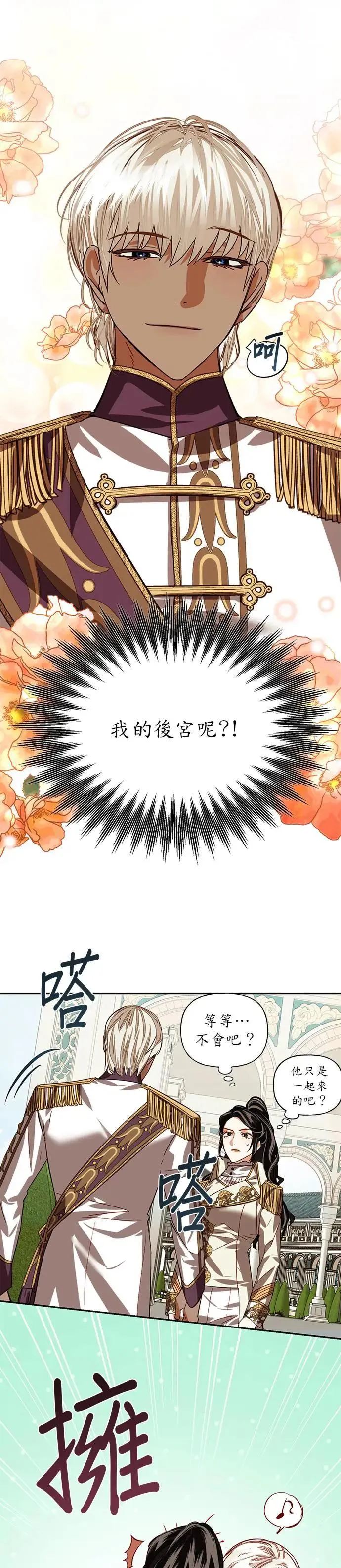第12话 第19页