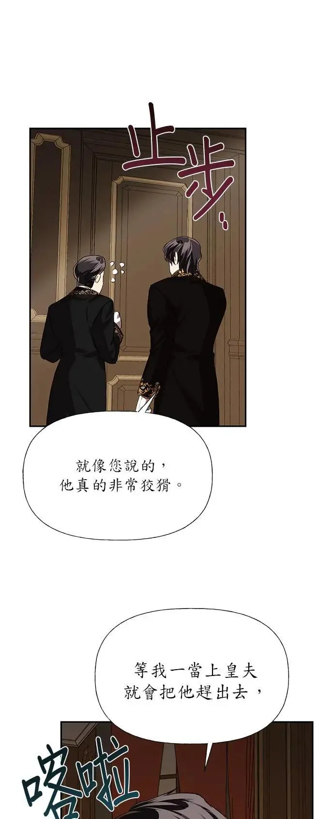 第14话 第22页