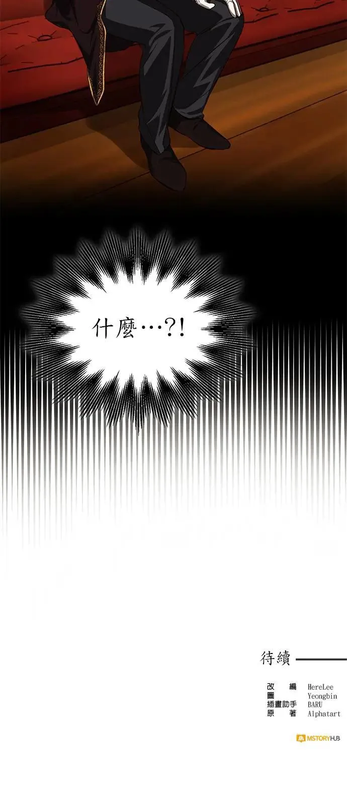 第10话 第27页