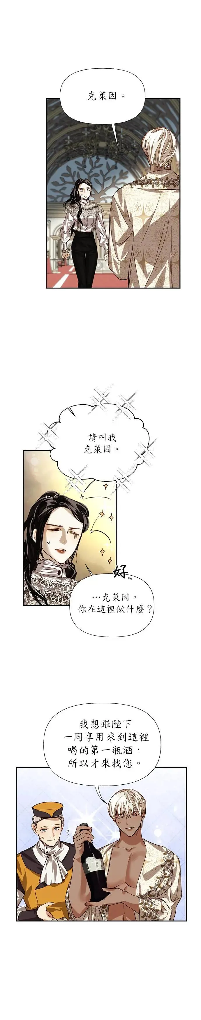 第13话 第18页