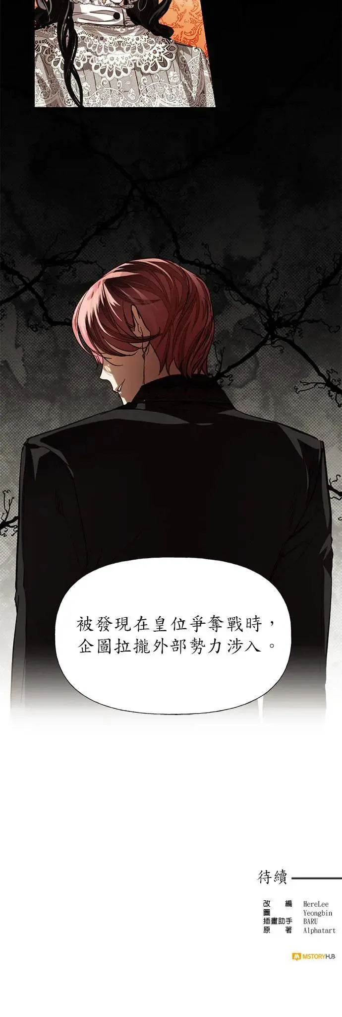 第13话 第24页