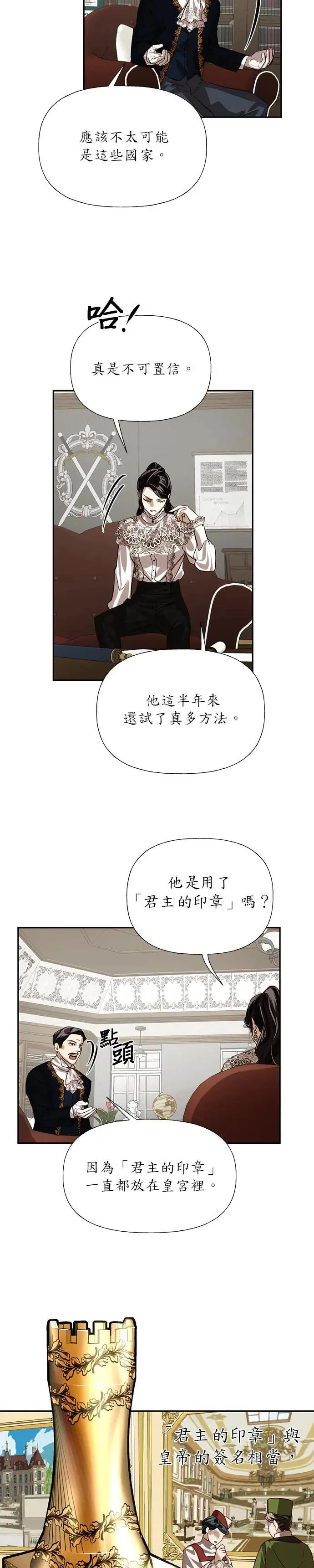 第13话 第26页