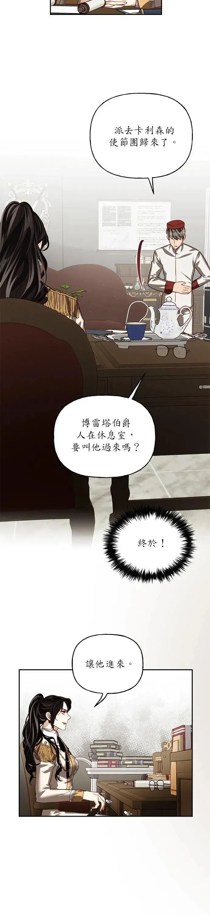 第11话 第18页