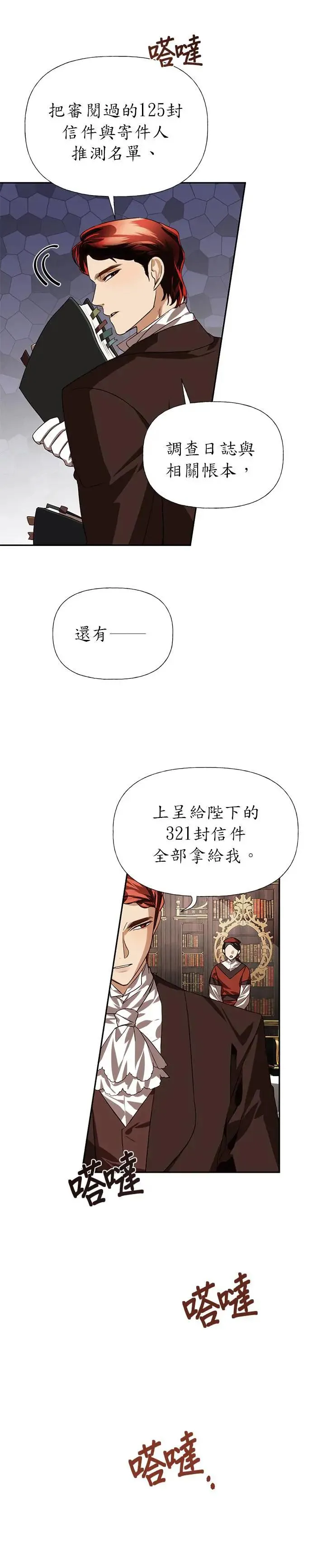 第15话 第9页