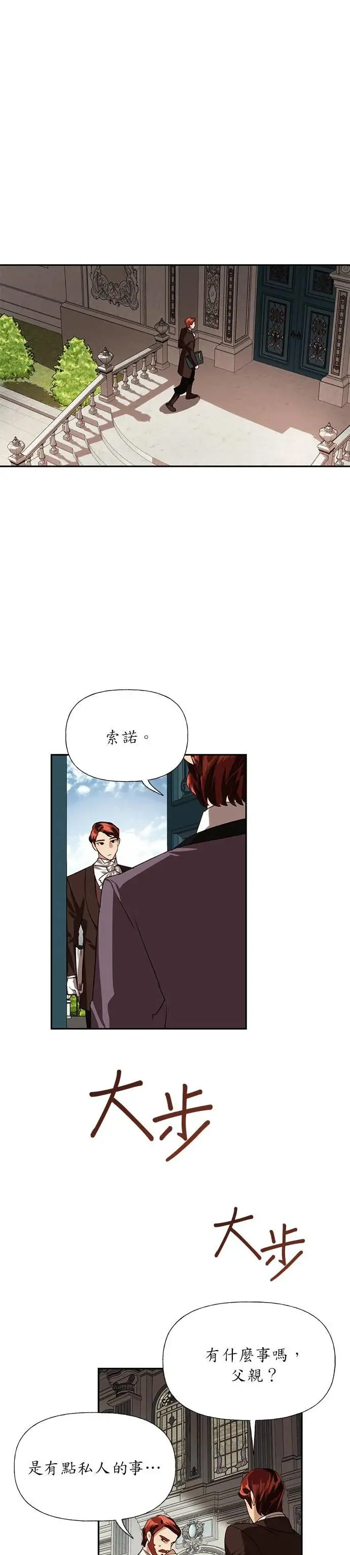 第15话 第10页