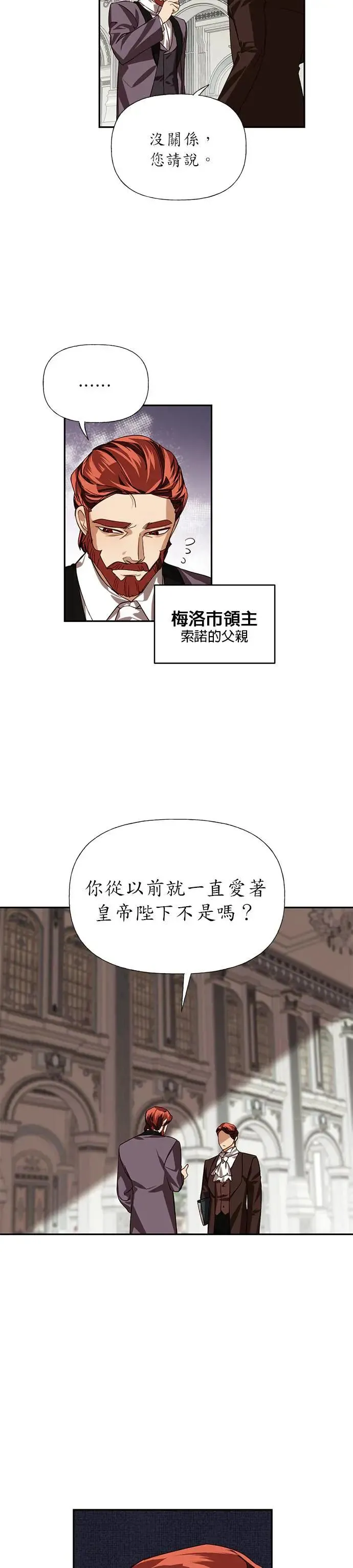 第15话 第11页