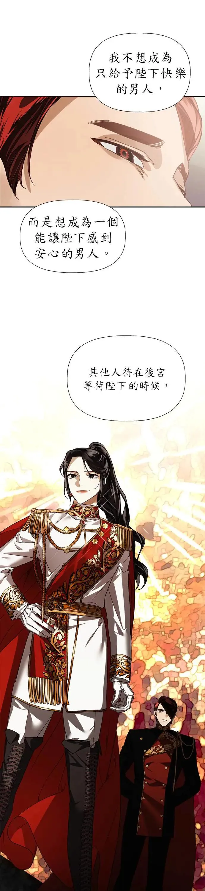 第15话 第14页