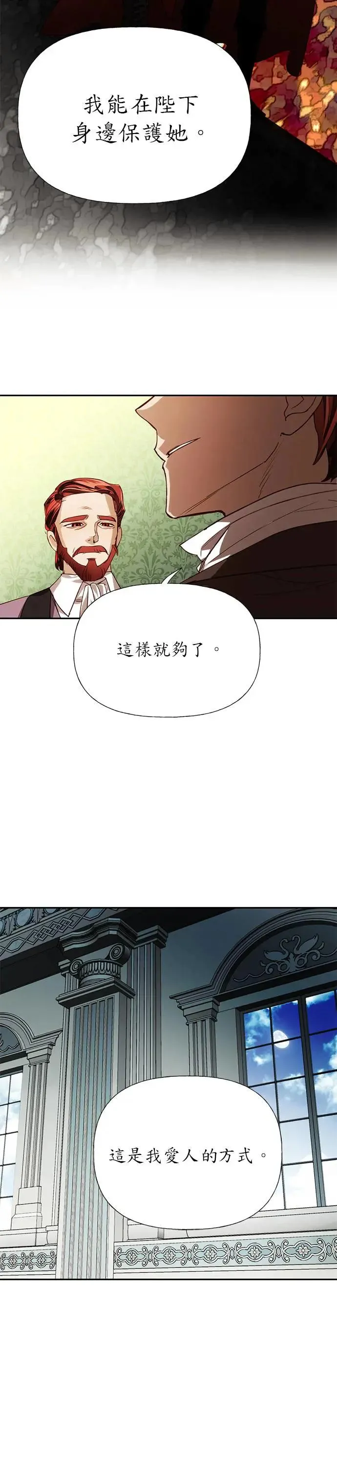 第15话 第15页