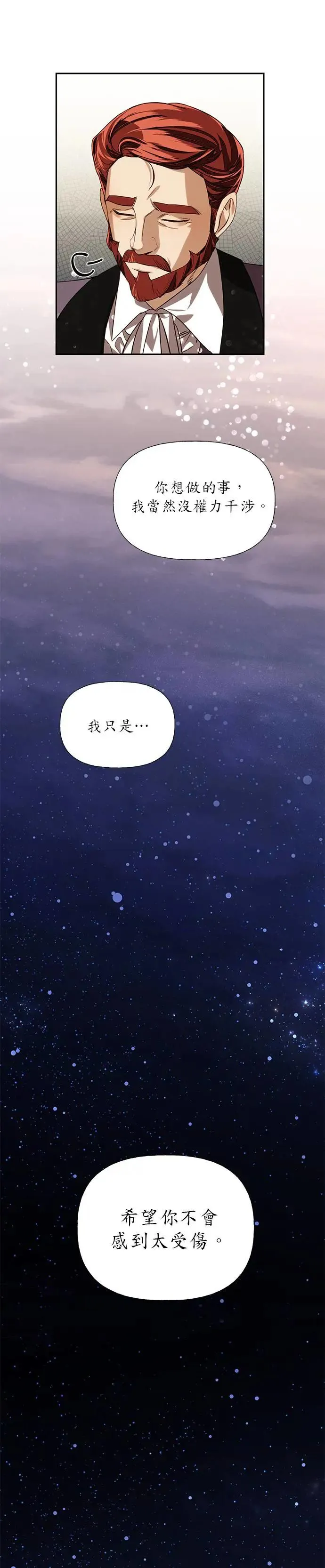 第15话 第16页