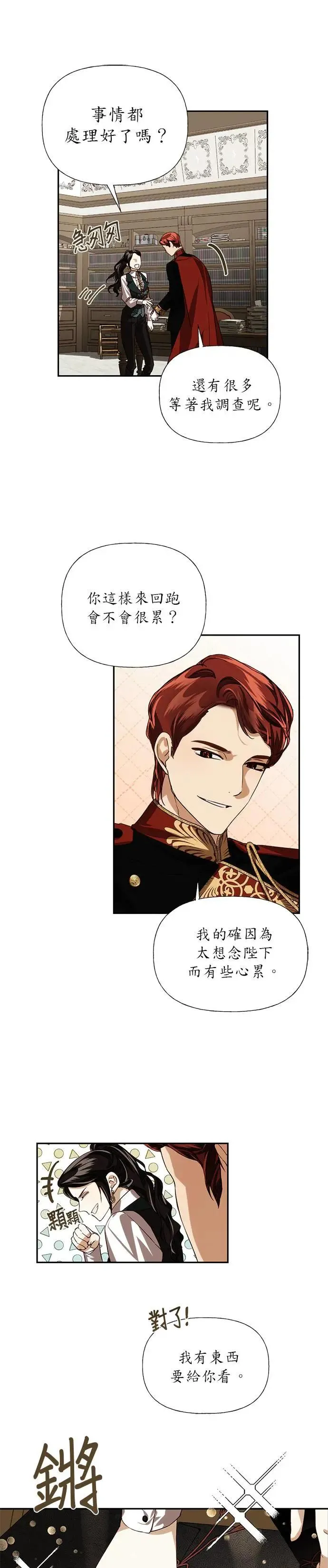 第15话 第19页