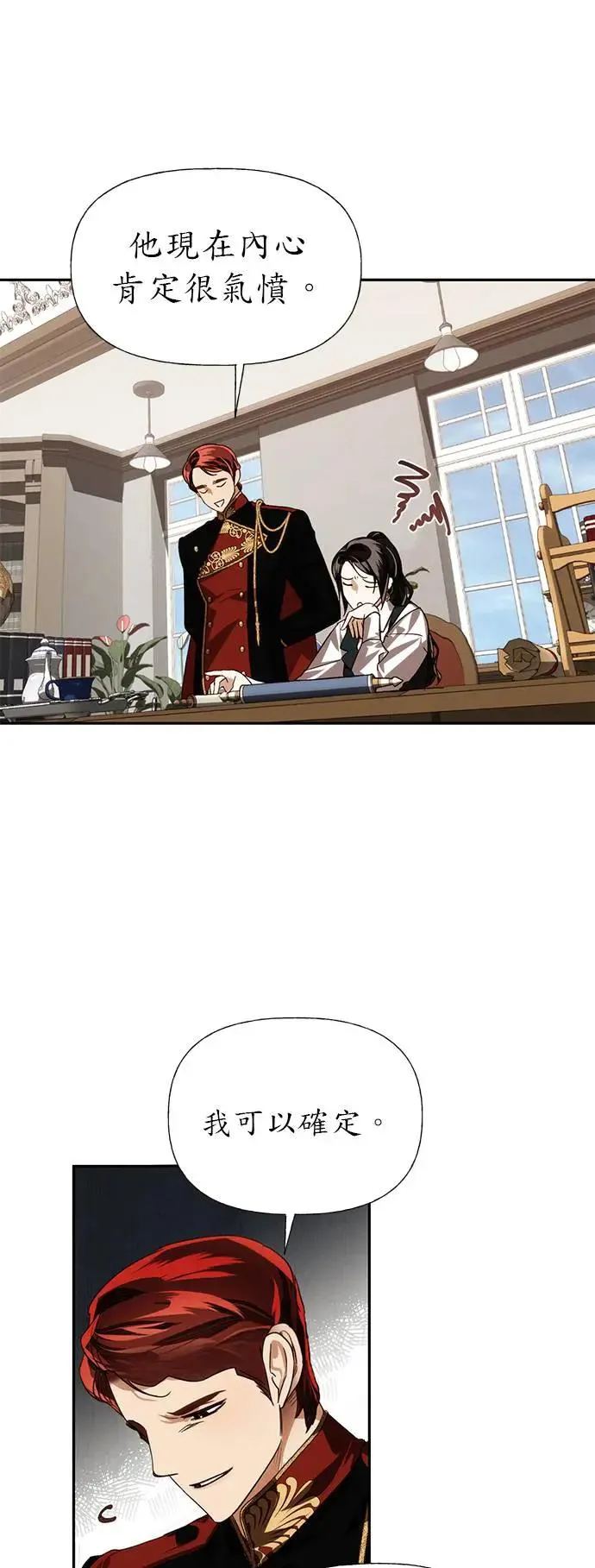 第15话 第25页