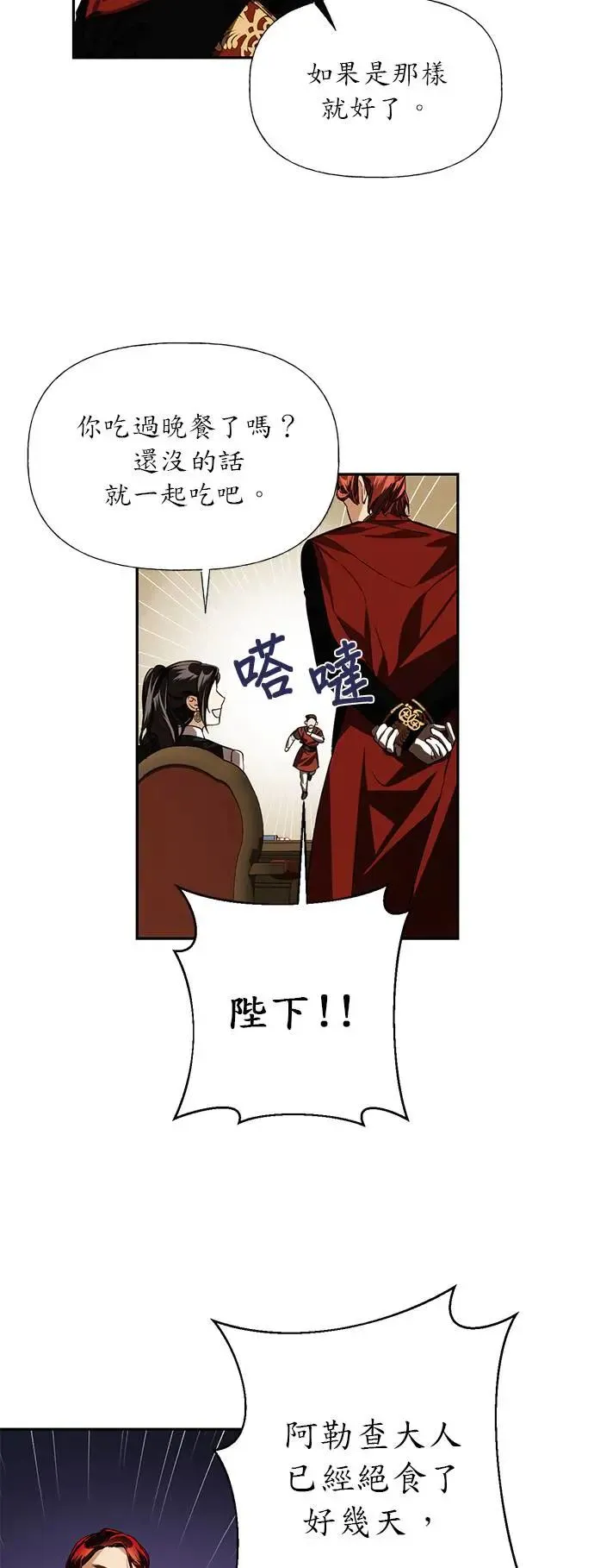 第15话 第26页