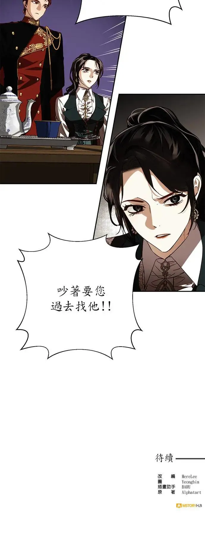 第15话 第27页