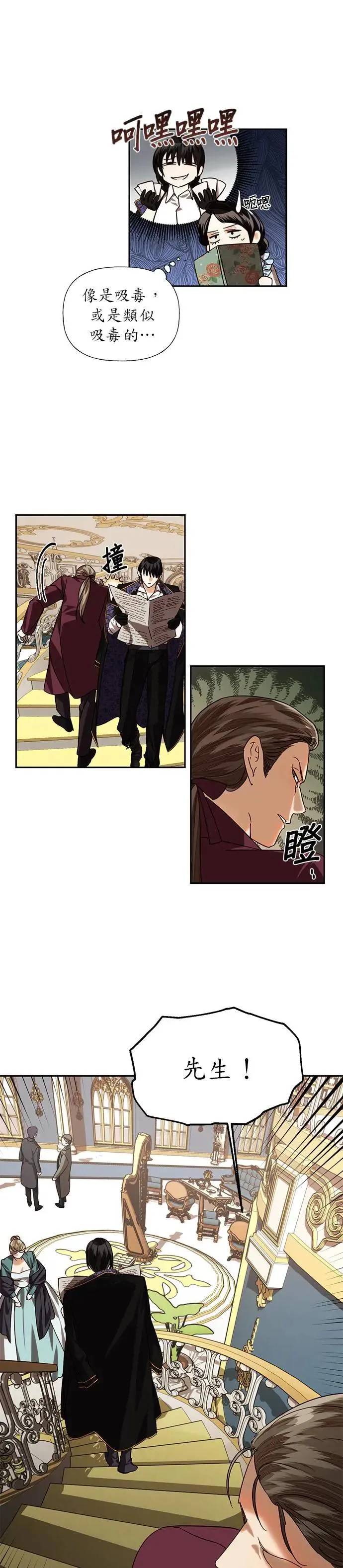第17话 第13页