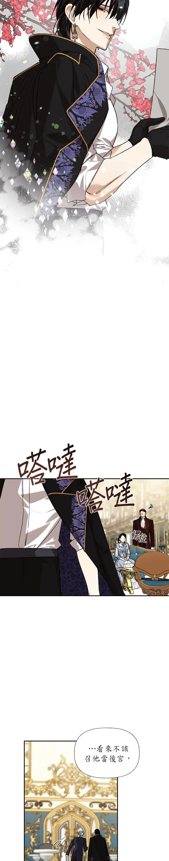 第17话 第26页