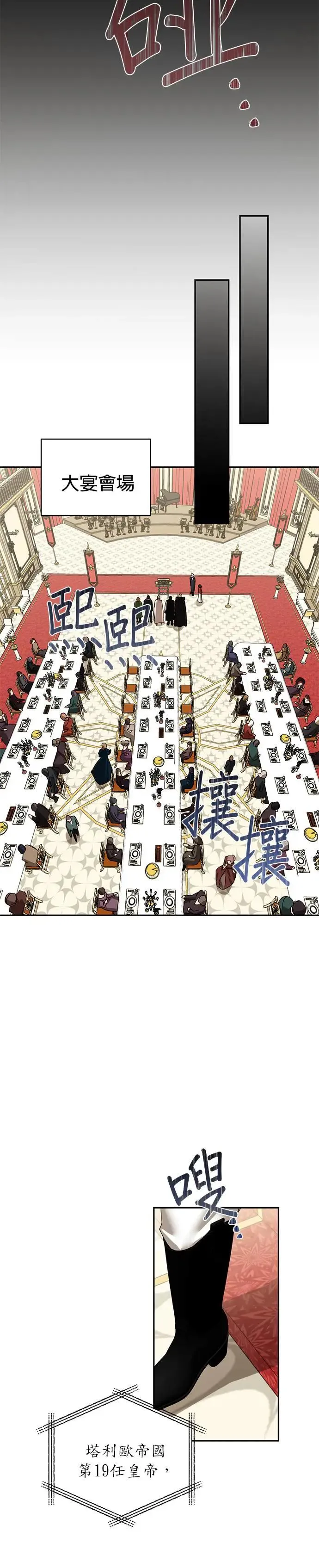 第18话 第15页
