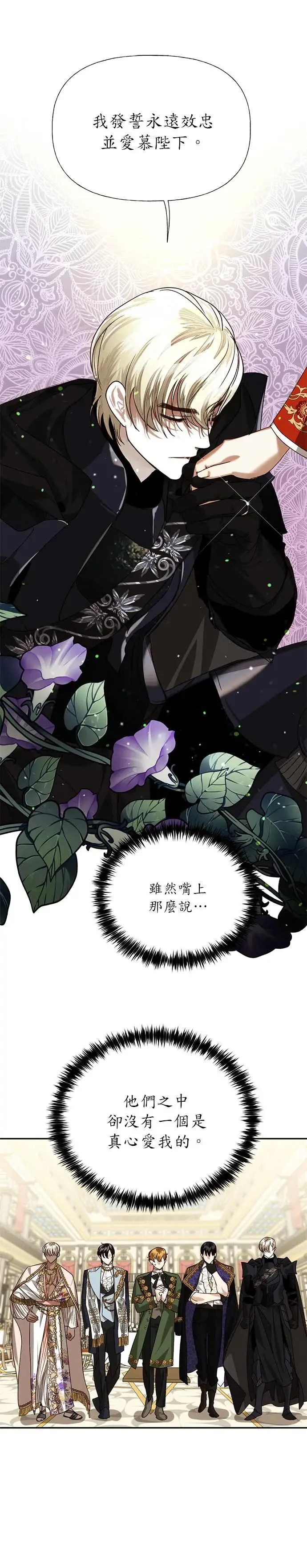 第18话 第22页