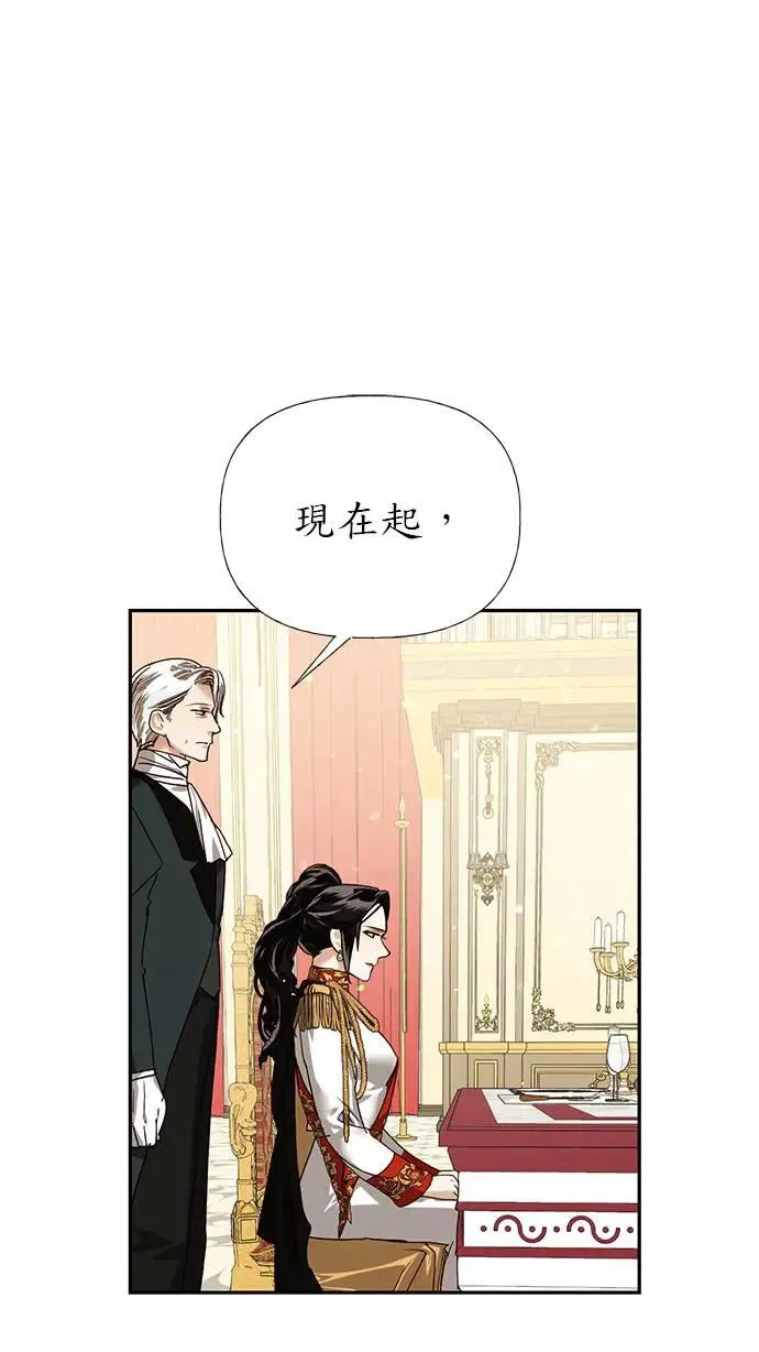 第18话 第26页