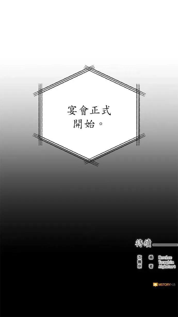 第18话 第27页