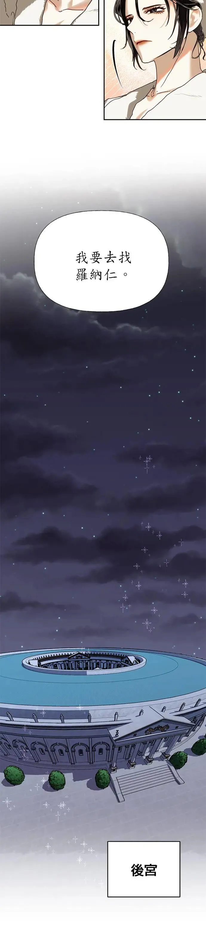 第19话 第12页