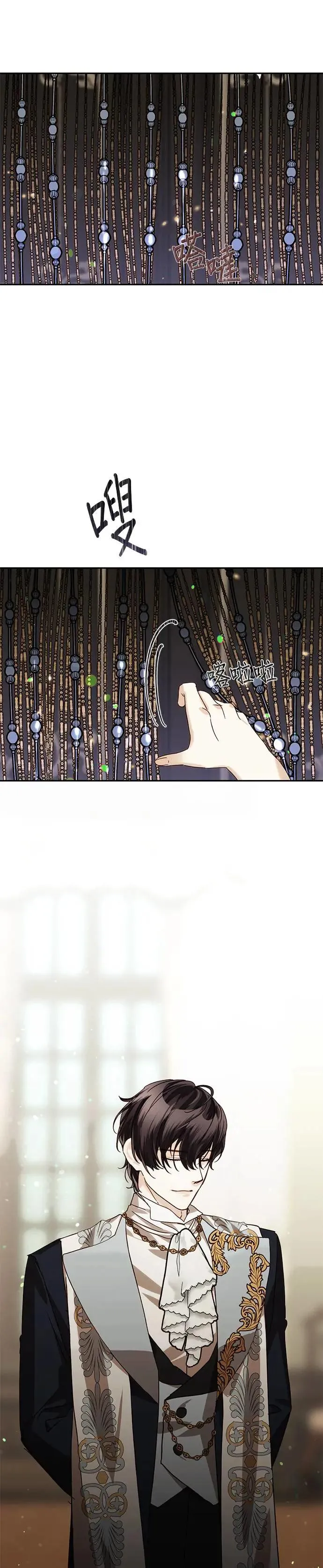 第19话 第17页