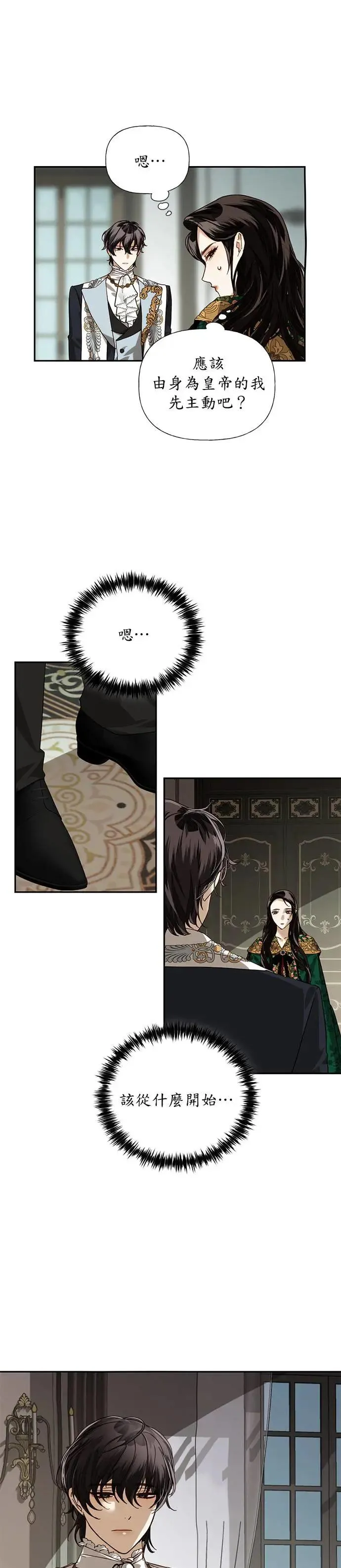 第19话 第19页