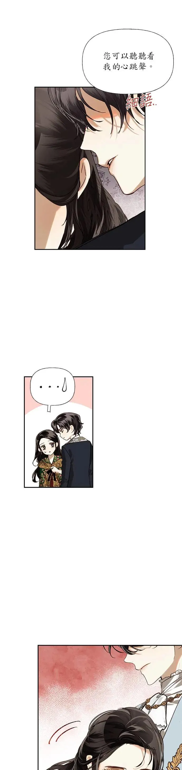 第19话 第22页
