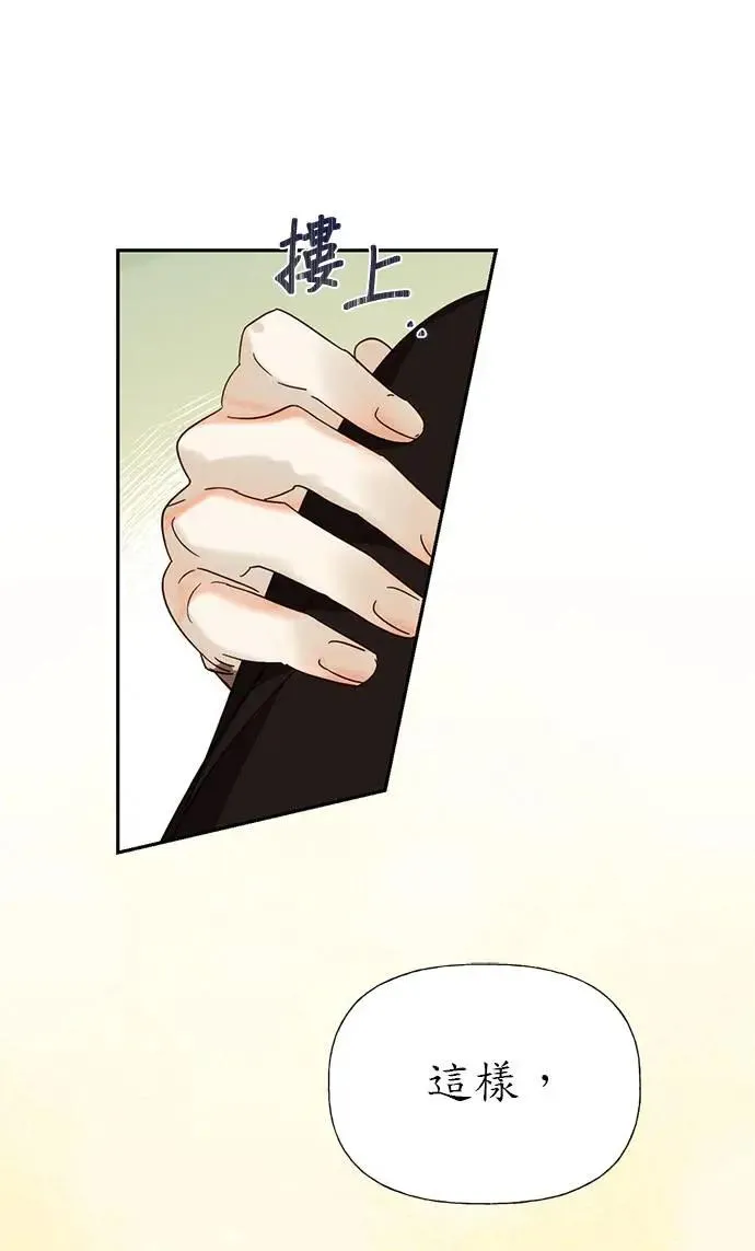 第19话 第25页