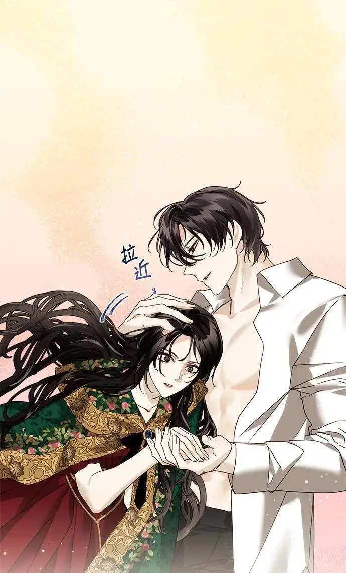 第19话 第26页