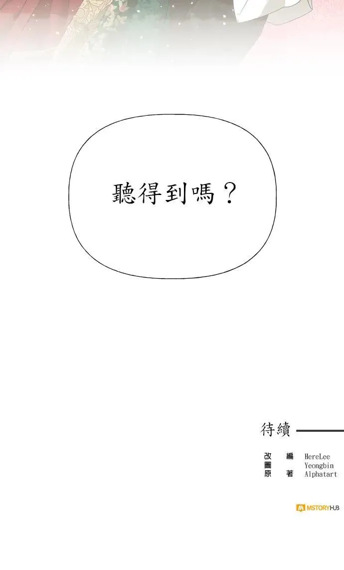 第19话 第27页