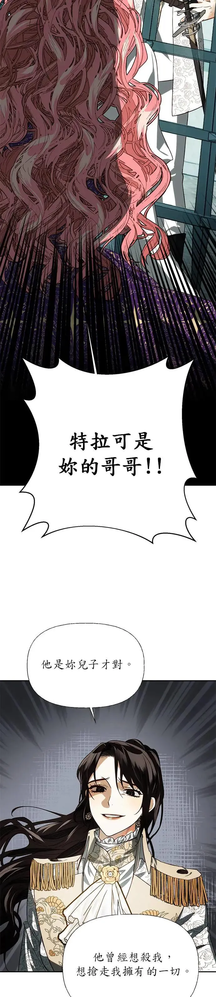 第16话 第14页