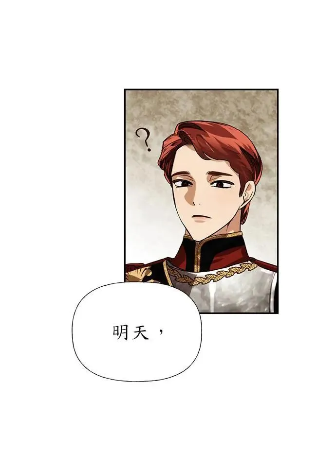 第16话 第25页