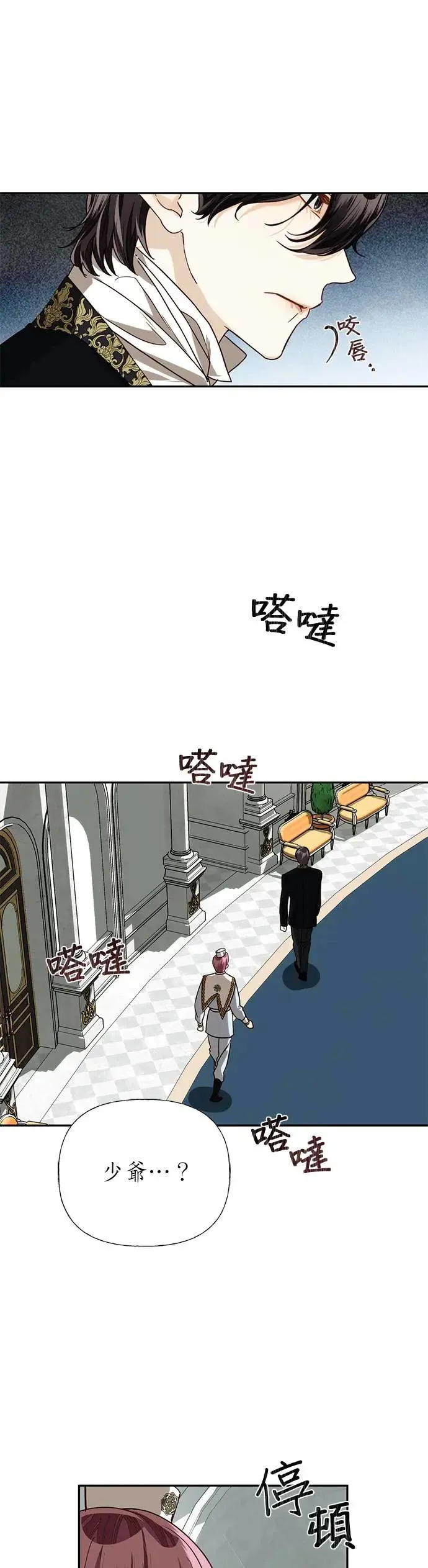 第20话 第22页
