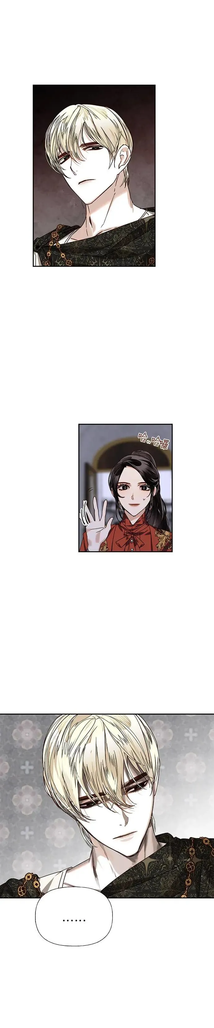第23话 第12页