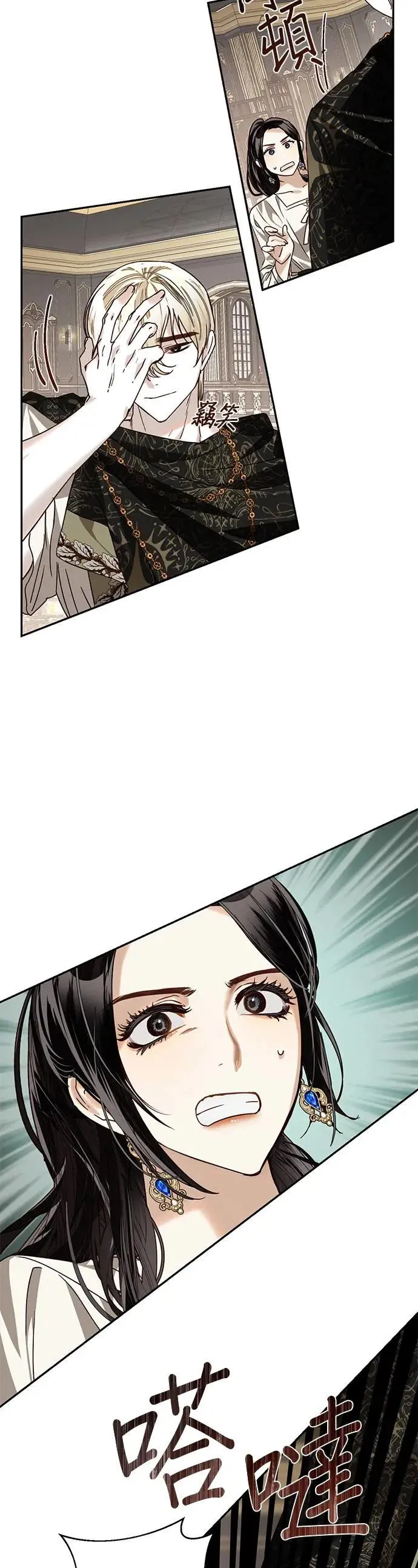 第23话 第23页