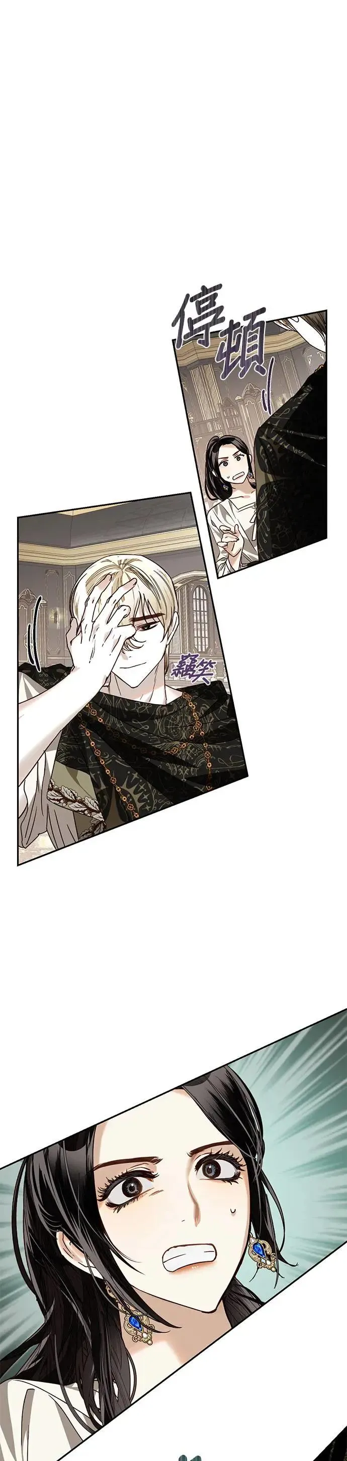 第23话 第25页