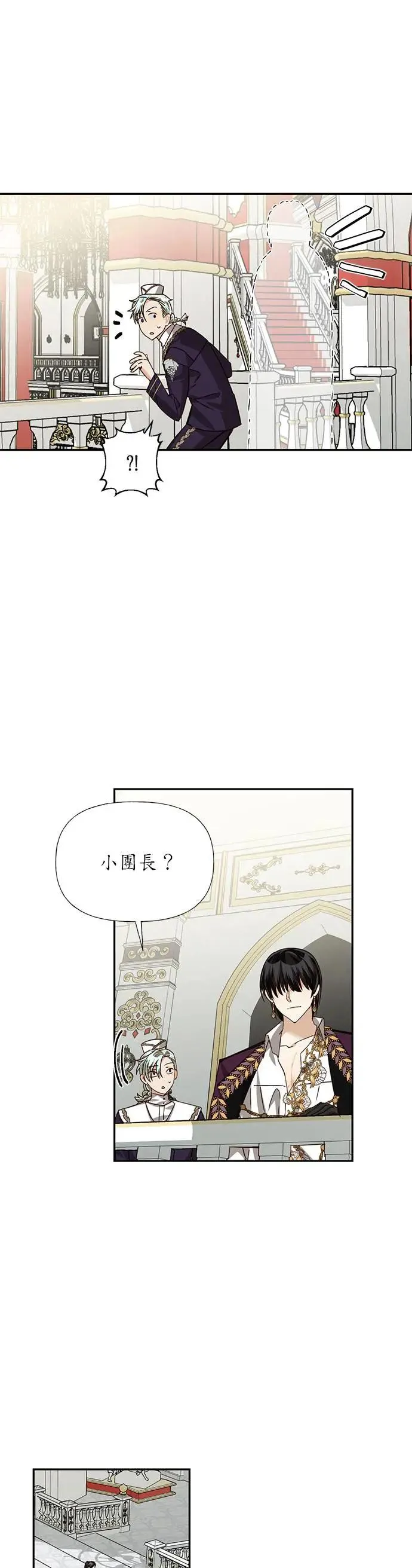 第22话 第13页