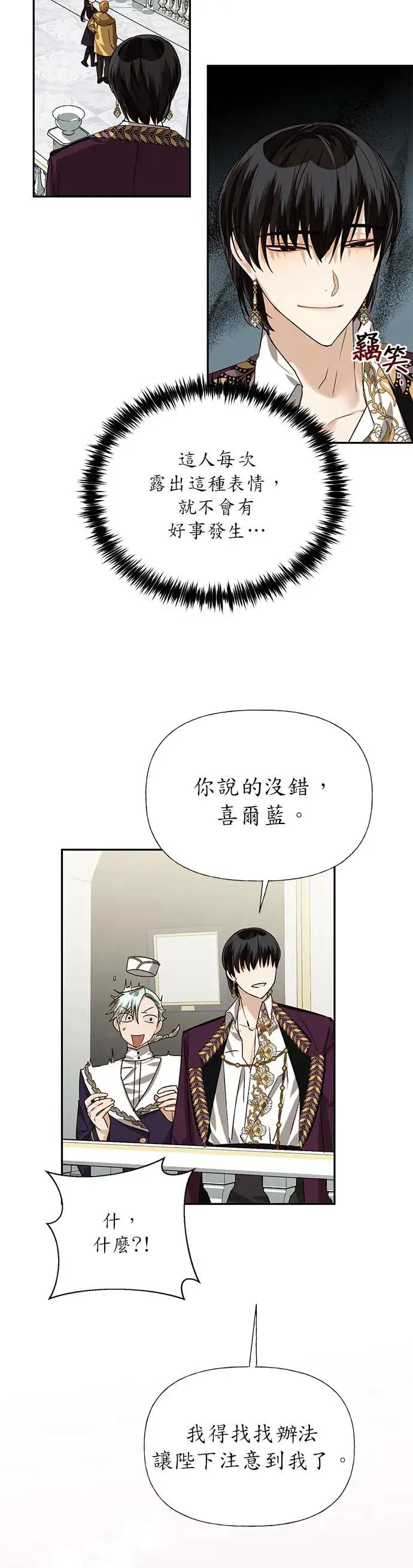第22话 第14页