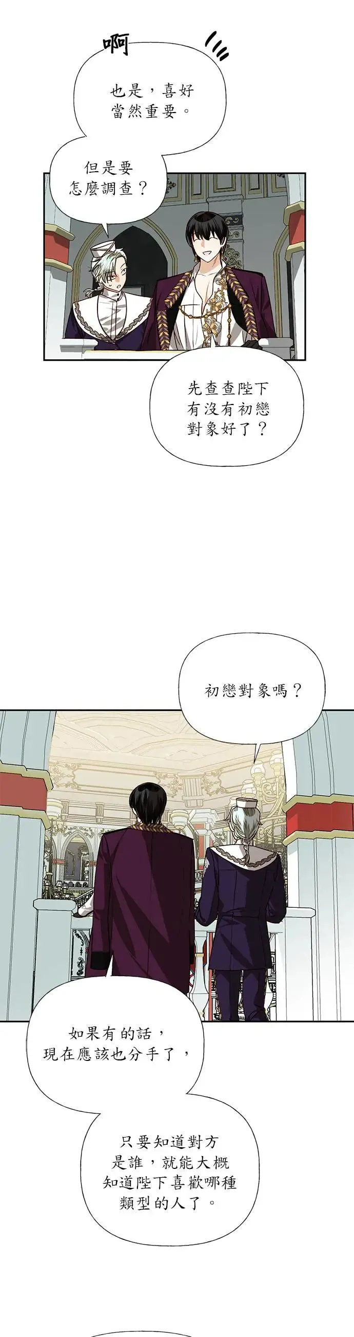 第22话 第17页