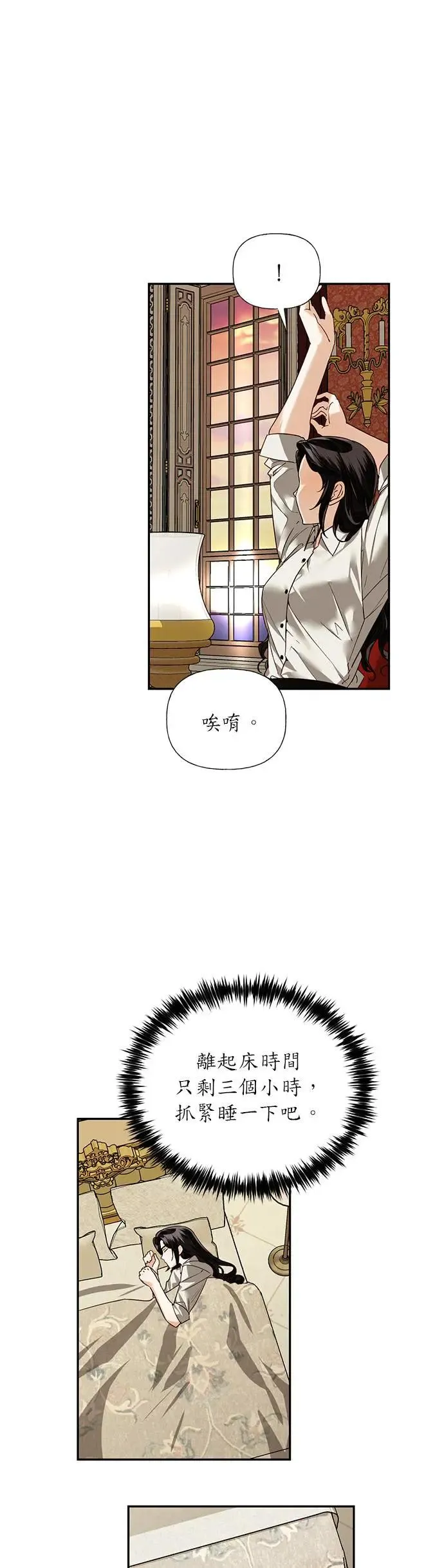 第22话 第23页