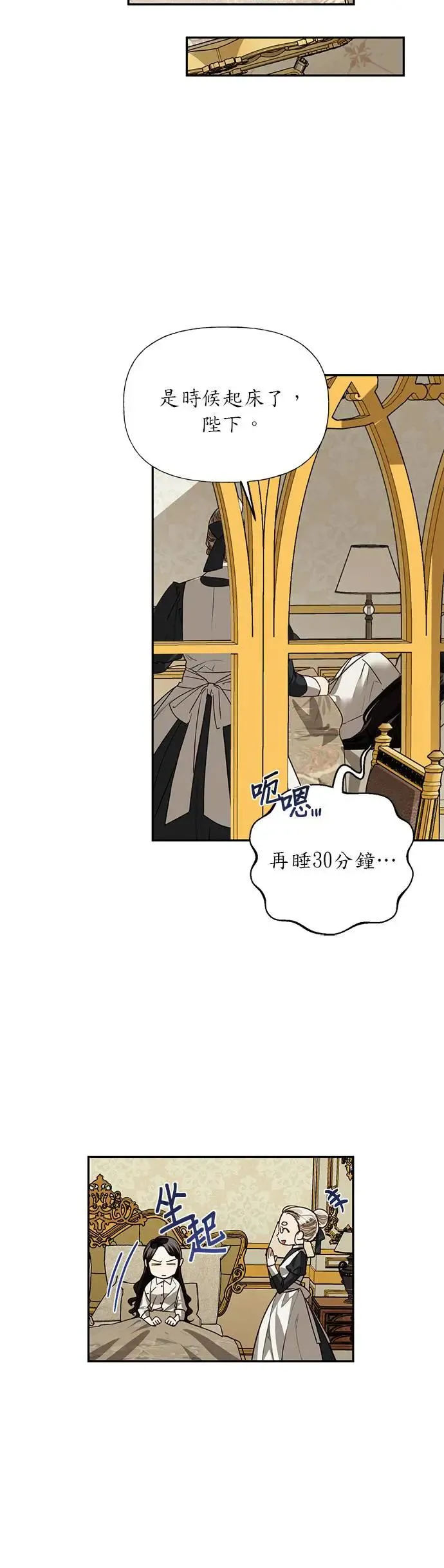 第22话 第24页