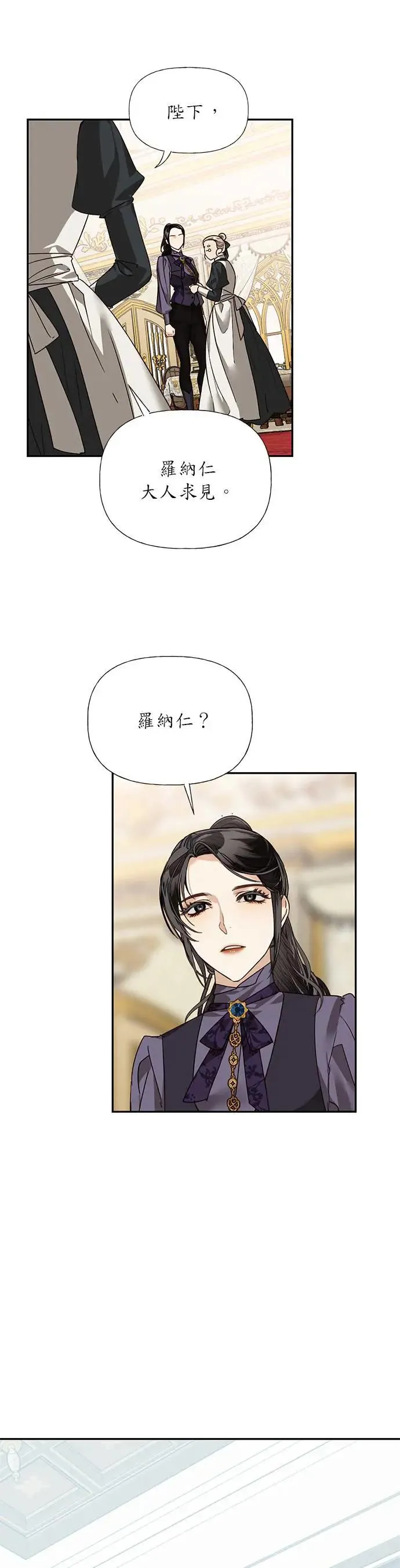第22话 第25页